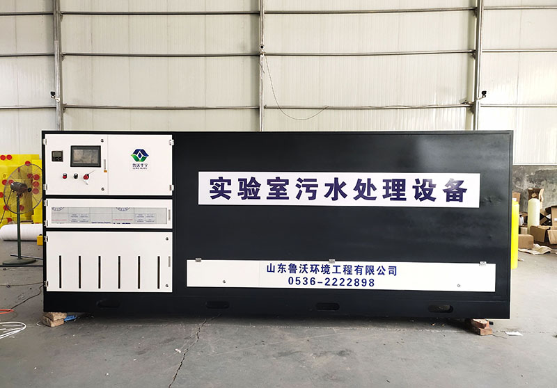 农学院91桃色视频污版废水处理设备