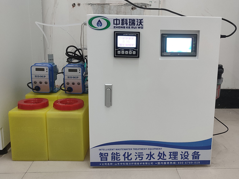 个体诊所小型污水处理器